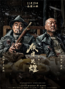 欧美亚洲综合在线